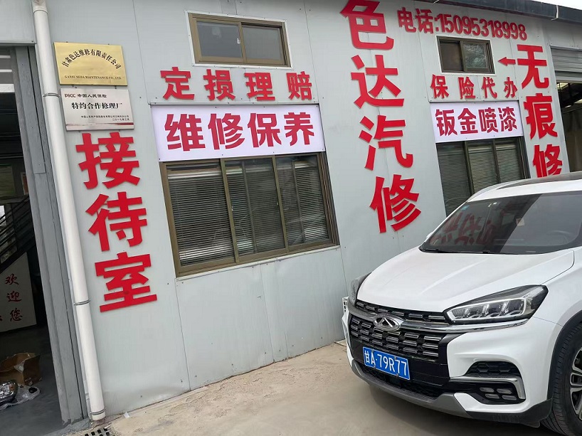 喷漆能保持几年？从漆面分层工艺与耐久性判断！